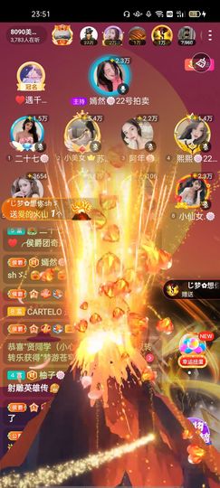 一一🐷主播照片
