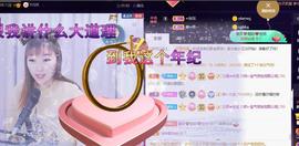 👋掏~主播照片