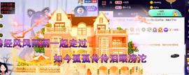 👋掏~主播照片