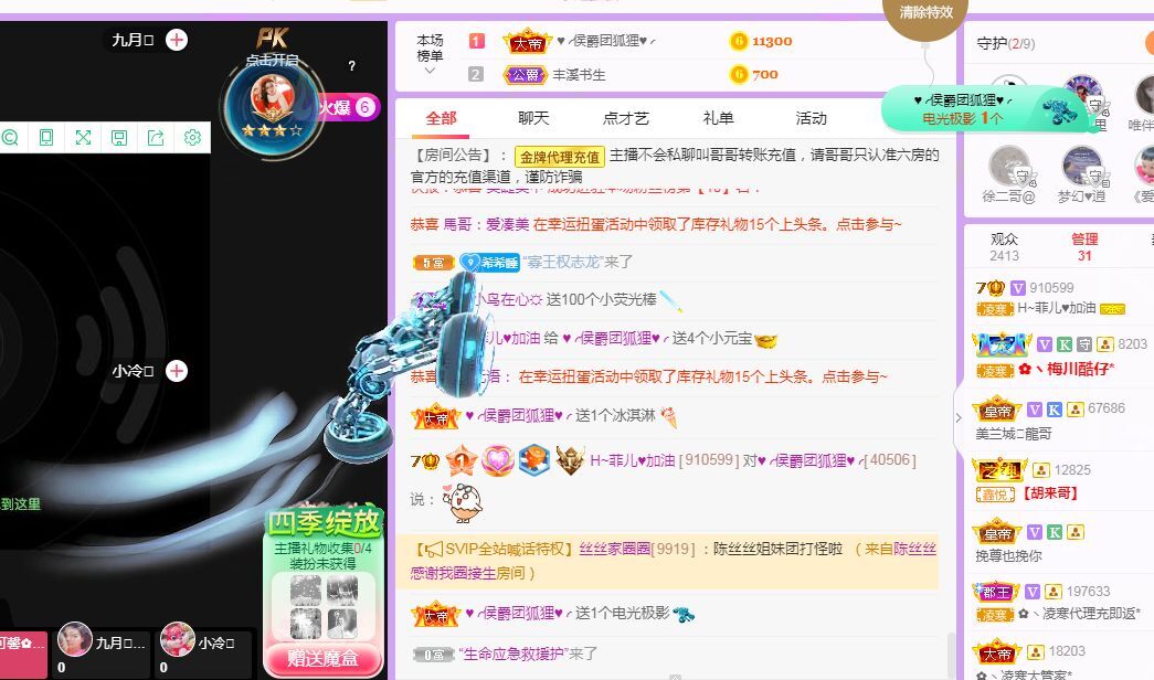 菲儿♥好运来🌈的图片