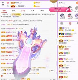 菲儿💗求陪伴的图片