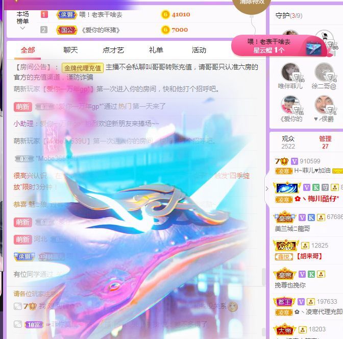 菲儿♥好运来🌈的图片