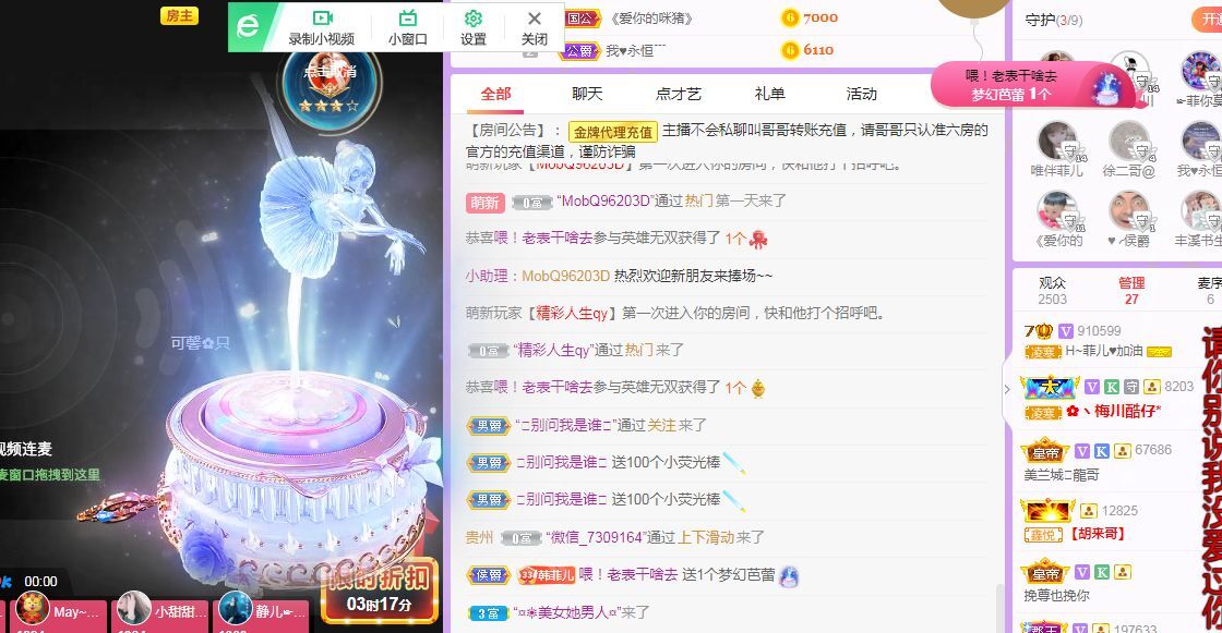 菲儿♥好运来🌈的图片
