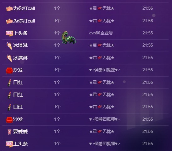 忆美❥❥❥的图片