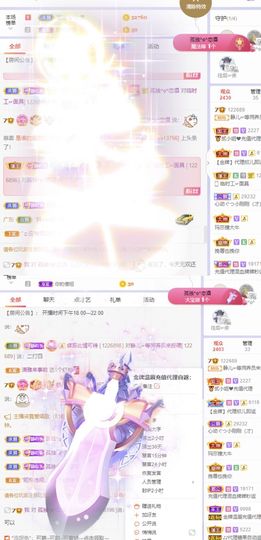 一树梨花压海唐同学☞主播照片