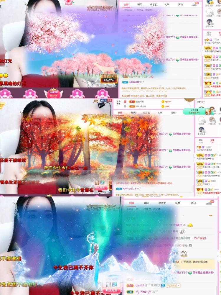 小玲宝🧸的图片