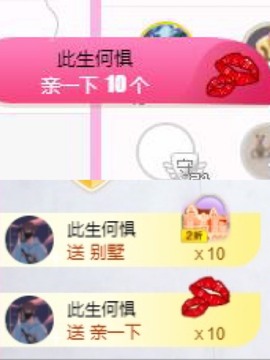 小玲宝🧸安静唱歌主播照片