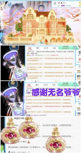 金麒麟安静唱歌🎤的图片