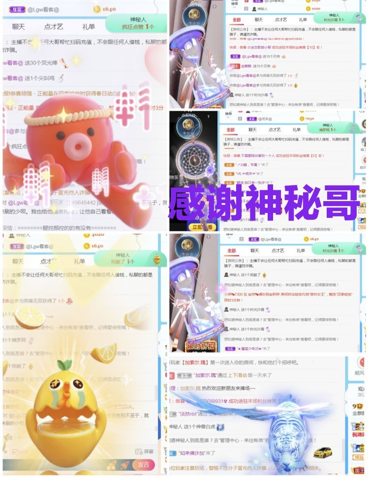 金麒麟🎤好运连连的图片