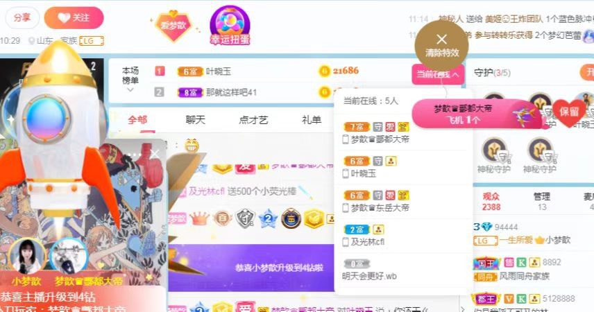 🌸梦歆🌸逐梦前行的图片