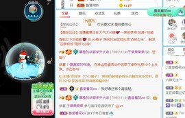 小慕雅🦋主播照片