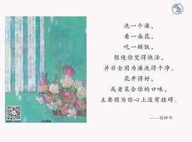 美妞ღ美美美！主播照片