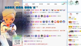 幼稚小碗熊主播照片