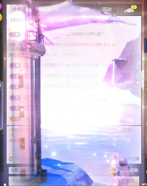 新人可可吖头的图片