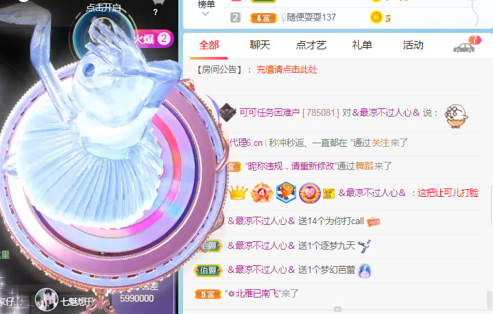 新人可可吖头的图片