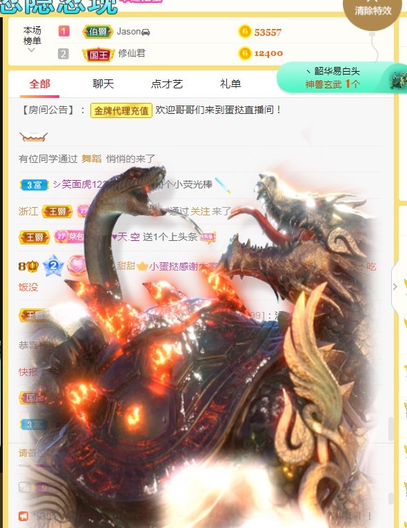 小蛋挞休～的图片