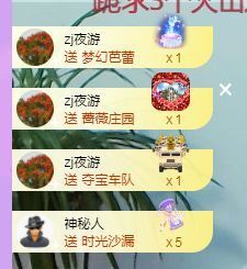 👑䒕暖宝好运旺旺旺主播照片