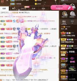 🎼关关🎼主播照片