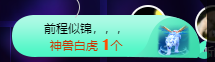 聆听~东北妞儿的图片