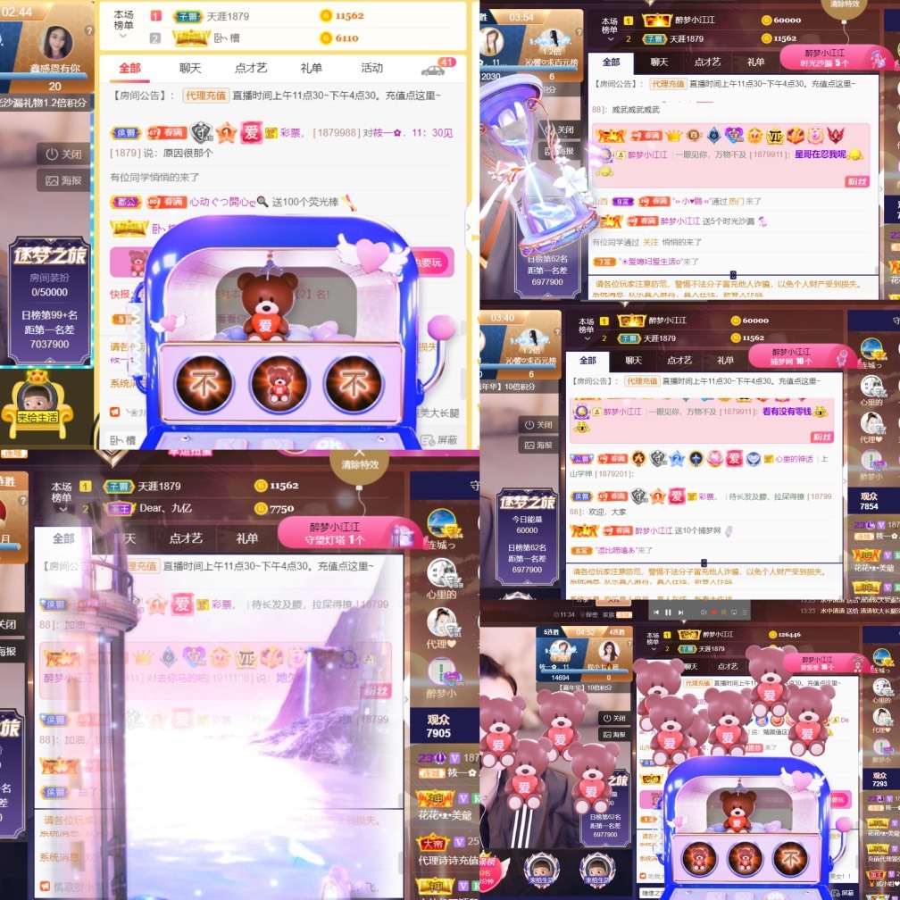 筱一✿．12点见的图片