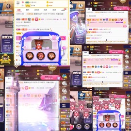 筱一✿．12点见主播照片