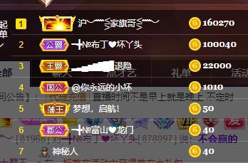 ━╋红太狼的图片