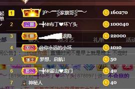 ━╋红太狼的图片