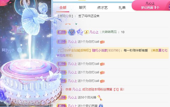 玟玟🌸的图片