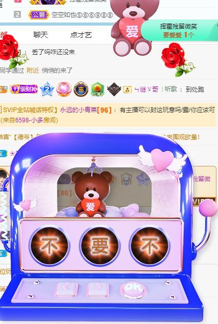 玟玟🌸的图片