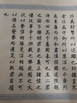 新人❦沐雪休息中主播照片
