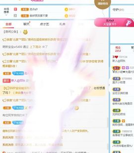 新人小柳岩想升冠主播照片