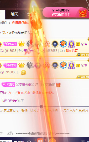 新人可可吖头的图片