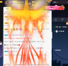 丹妮已换11191主播照片
