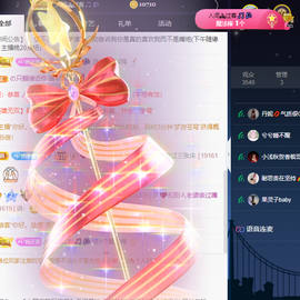 丹妮已换11191主播照片