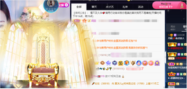 丹妮已换11191主播照片