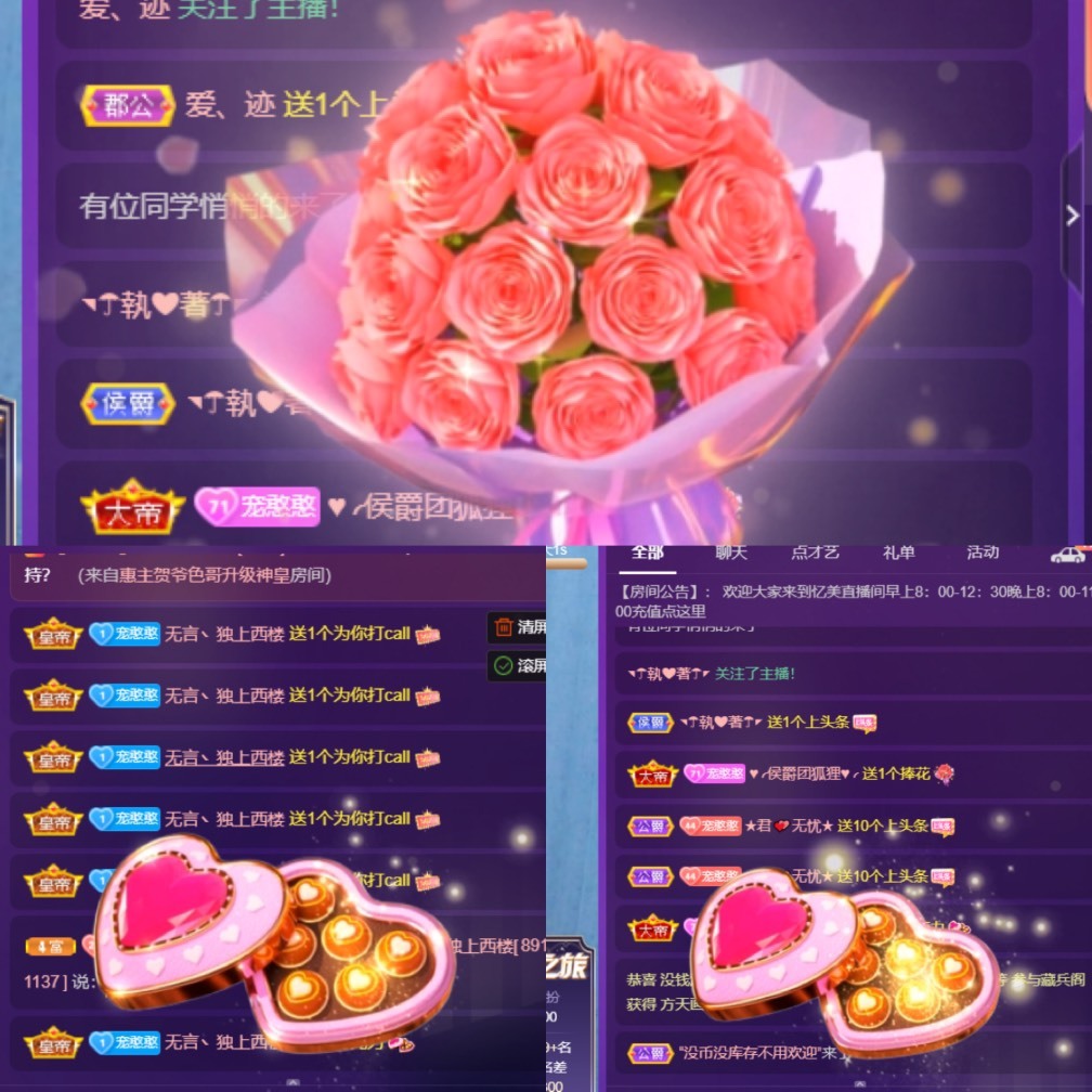 忆美❥❥❥的图片