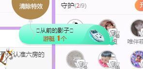 菲儿♥好运来🌈的图片