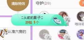 菲儿💗求陪伴的图片