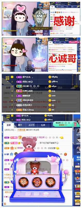 玖❤儿加油的图片