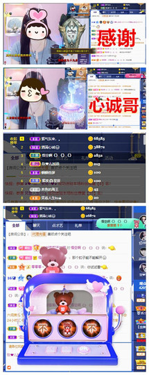 玖❤儿加油主播照片