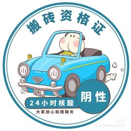 一树梨花压海唐同学☞主播照片