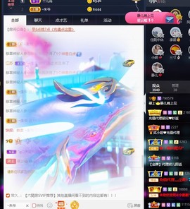 😘👌😋主播照片