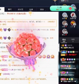 😘👌😋主播照片
