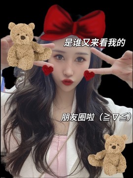 一只呆呆💭主播照片