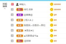金麒麟安静唱歌🎤的图片