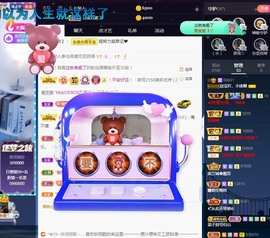 💙欣宝吖（暂休）主播照片