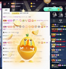 💙欣宝吖（暂休）主播照片