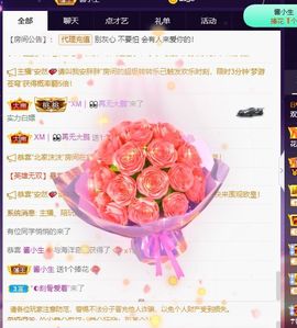 🐯双双🍀主播照片