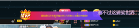 章鱼🎊主播照片
