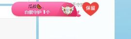 QQ等一个奇迹吧主播照片